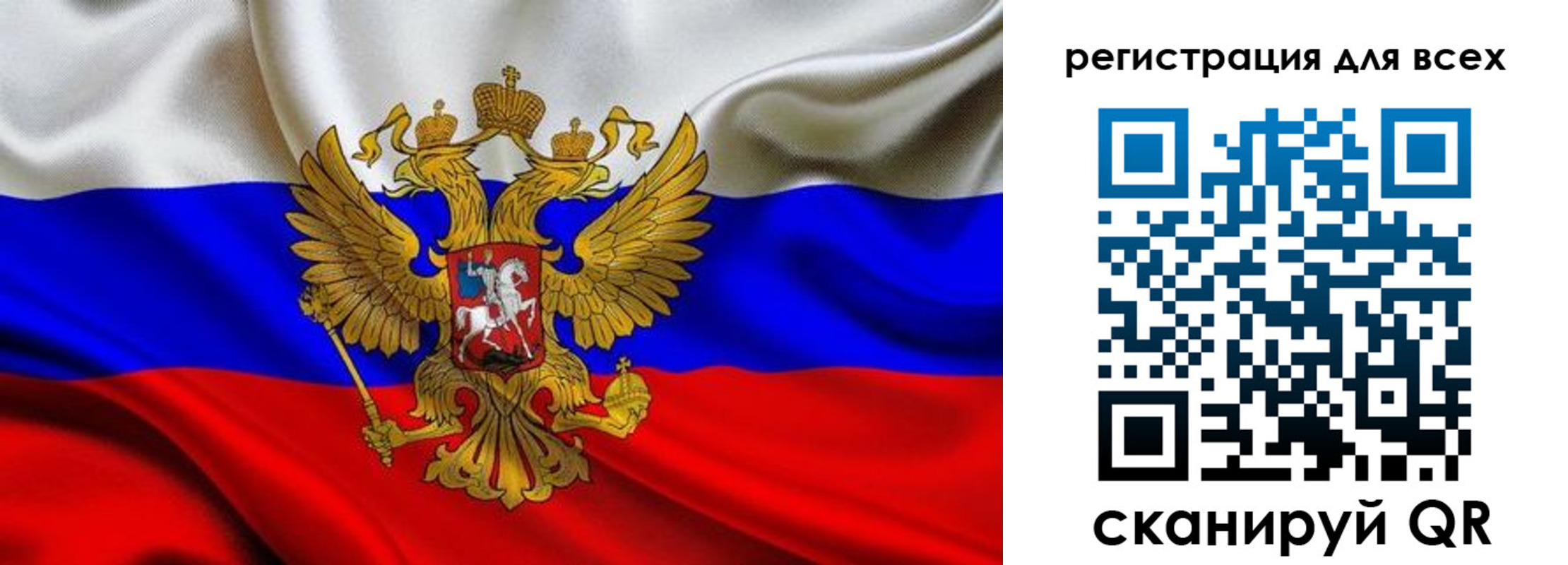 временная регистрация собственник в Северодвинске