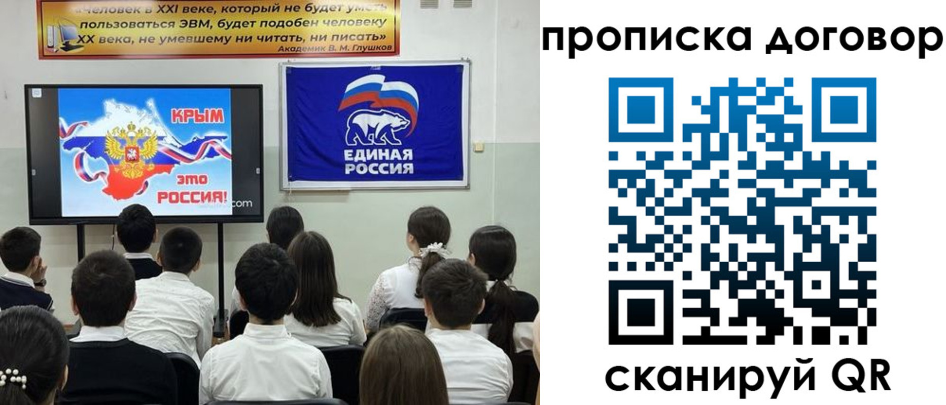 где прописаться в Северодвинске