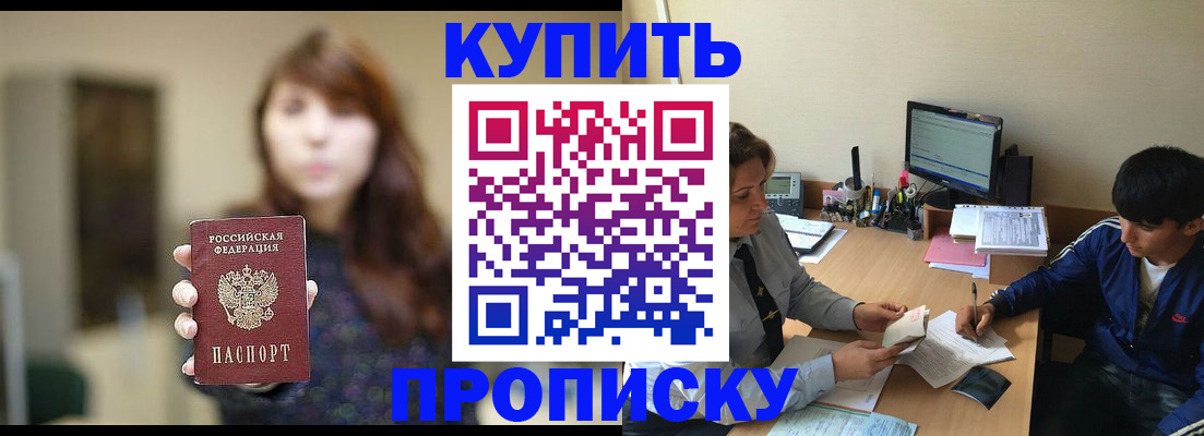 регистрация для дет. сада в Северодвинске